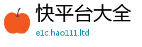 2025年天天免费资料若2025新奥天天开好彩开奖结果